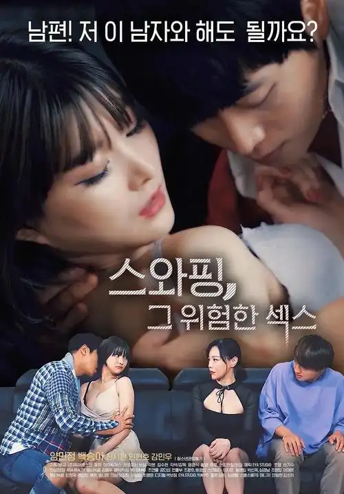 老男孩 4K修复版 HDR重映 电影海报
