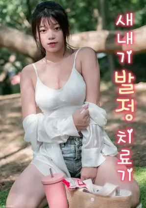 父亲 家庭剧情 华语现实主义电影海报